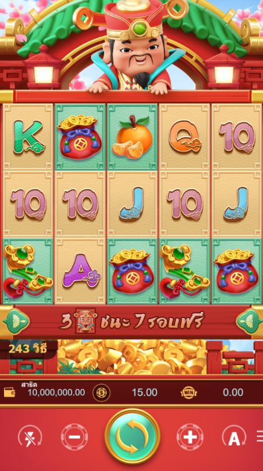 GOD OF FORTUNE 5G Games pgslot168 vip ทดลองเล่นฟรี