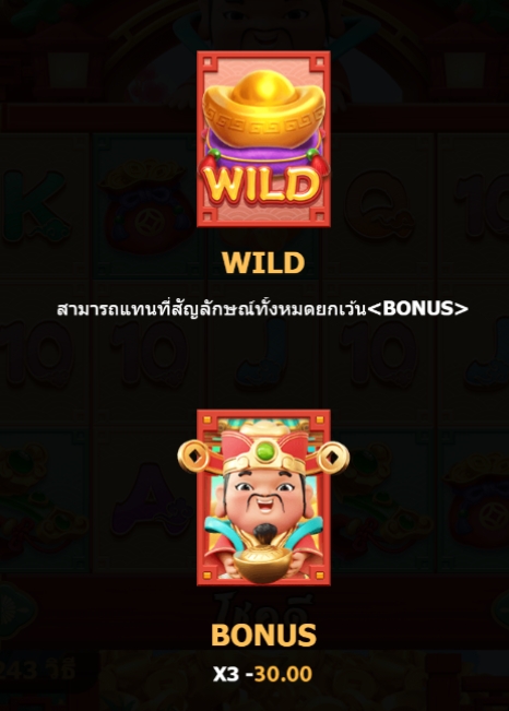 GOD OF FORTUNE 5G Games pgslot168 vip เครดิตฟรี