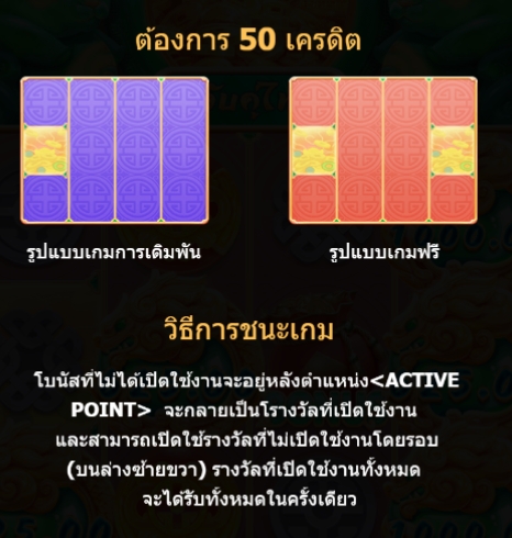 GOLDEN LEGEND 5G Games pgslot168 vip ทางเข้า