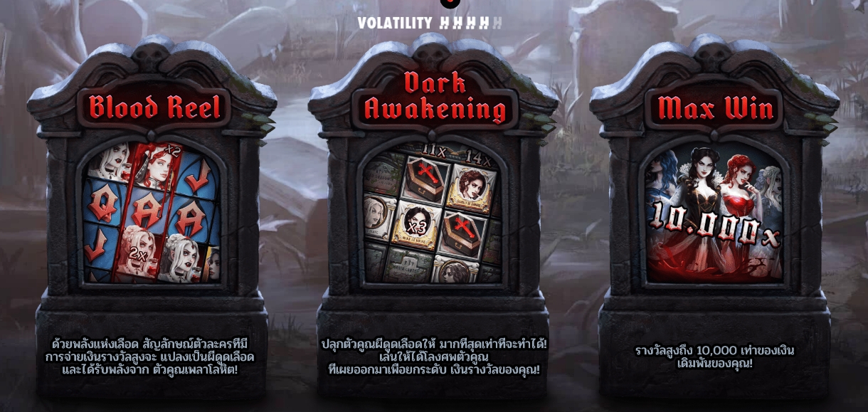 IMMORTAL DESIRE Hacksaw Gaming pgslot168 vip เครดิตฟรี