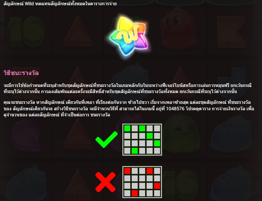 JELLY SLICE Hacksaw Gaming pgslot168 vip ทางเข้า