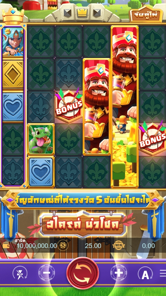 KING’S REALM 5G Games pgslot168 vip ทดลองเล่น