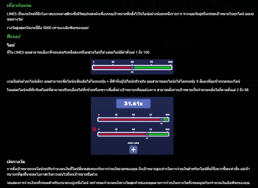 LINES Hacksaw Gaming pgslot168 vip เว็บตรง