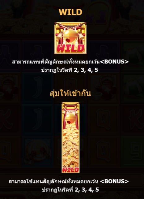 LUCKY NEKO 5G Games pgslot168 vip เว็บตรง