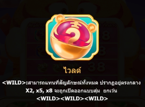 LUCKY TIGER 5G Games pgslot168 vip เว็บตรง