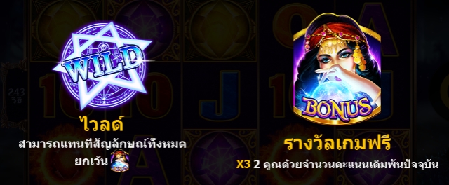 MADAME CAROLINE 5G Games pgslot168 vip เครดิตฟรี