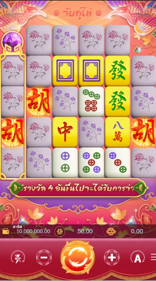 MAHJONG WAY 3 5G Games pgslot168 vip ทดลองเล่น