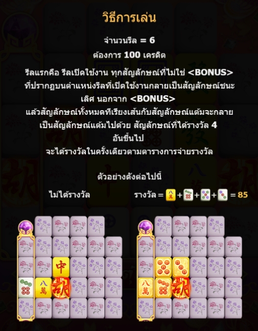 MAHJONG WAY 3 5G Games pgslot168 vip ทางเข้า