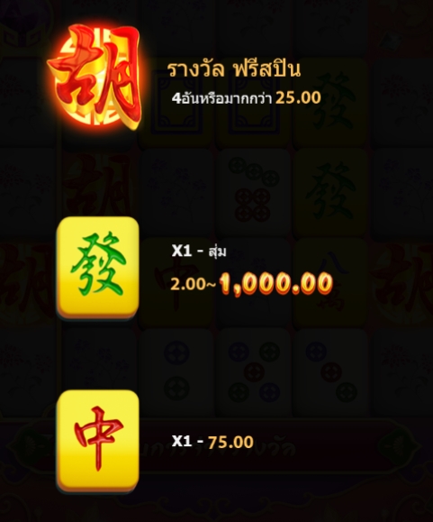 MAHJONG WAY 3 5G Games pgslot168 vip เครดิตฟรี