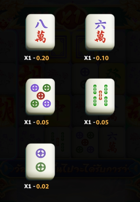 MAHJONG WAYS 3+ 5G Games pgslot168 vip เว็บตรง