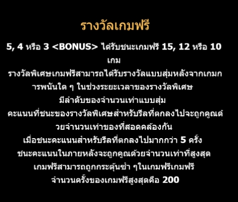 MASTER OF GOLD MINER 2 5G Games pgslot168 vip ทางเข้า