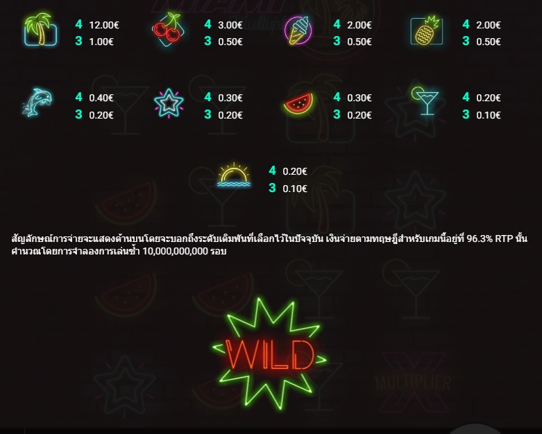 MIAMI MULTIPLIER Hacksaw Gaming pgslot168 vip เว็บตรง