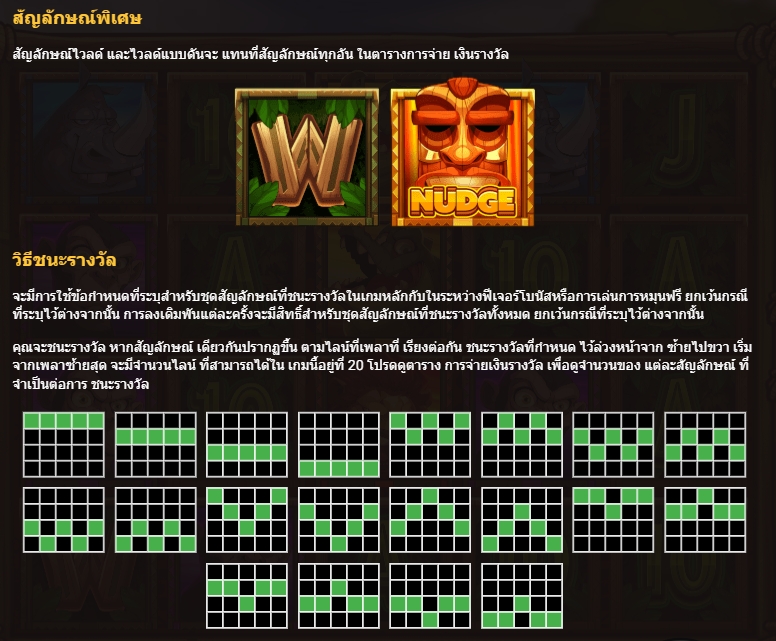 MIGHTY MASKS Hacksaw Gaming pgslot168 vip ทางเข้า