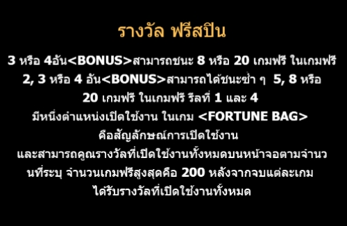 MONEY TREE 5G Games pgslot168 vip เว็บตรง