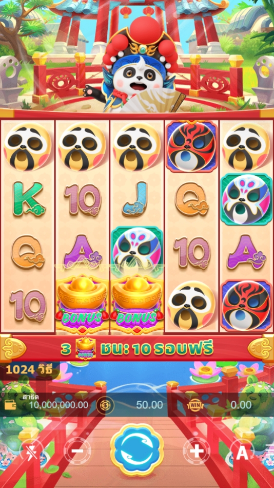 OPERA PANDA 5G Games pgslot168 vip ทดลองเล่น