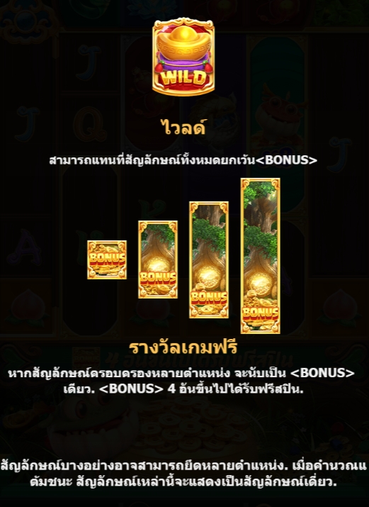 PICHU PICHU 5G Games pgslot168 vip เครดิตฟรี