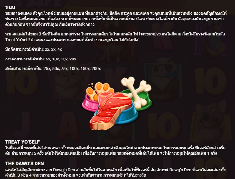 PUG LIFE Hacksaw Gaming pgslot168 vip ทางเข้า