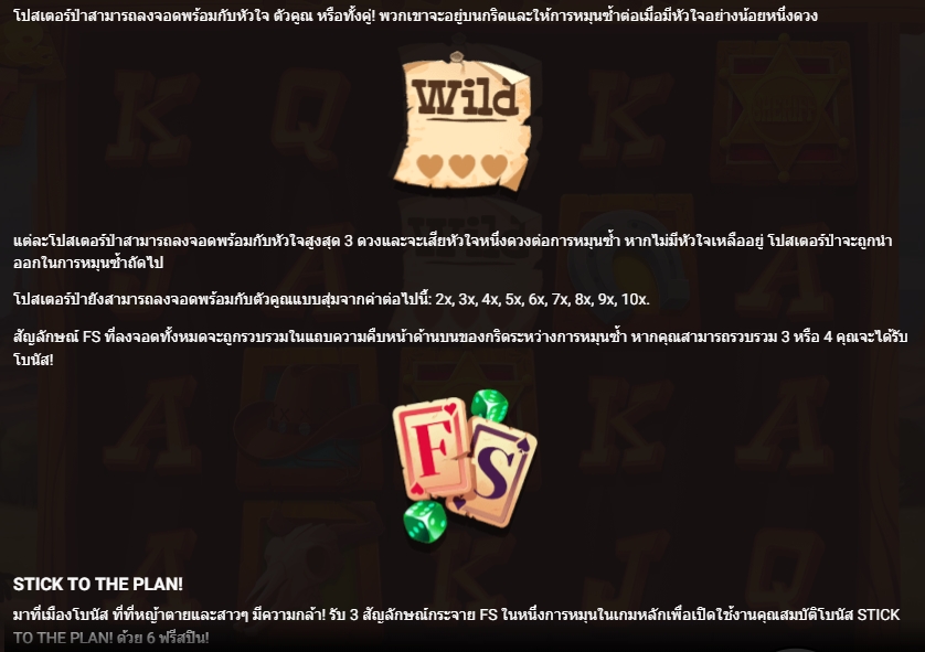 RUSTY & CURLY Hacksaw Gaming pgslot168 vip ทางเข้า