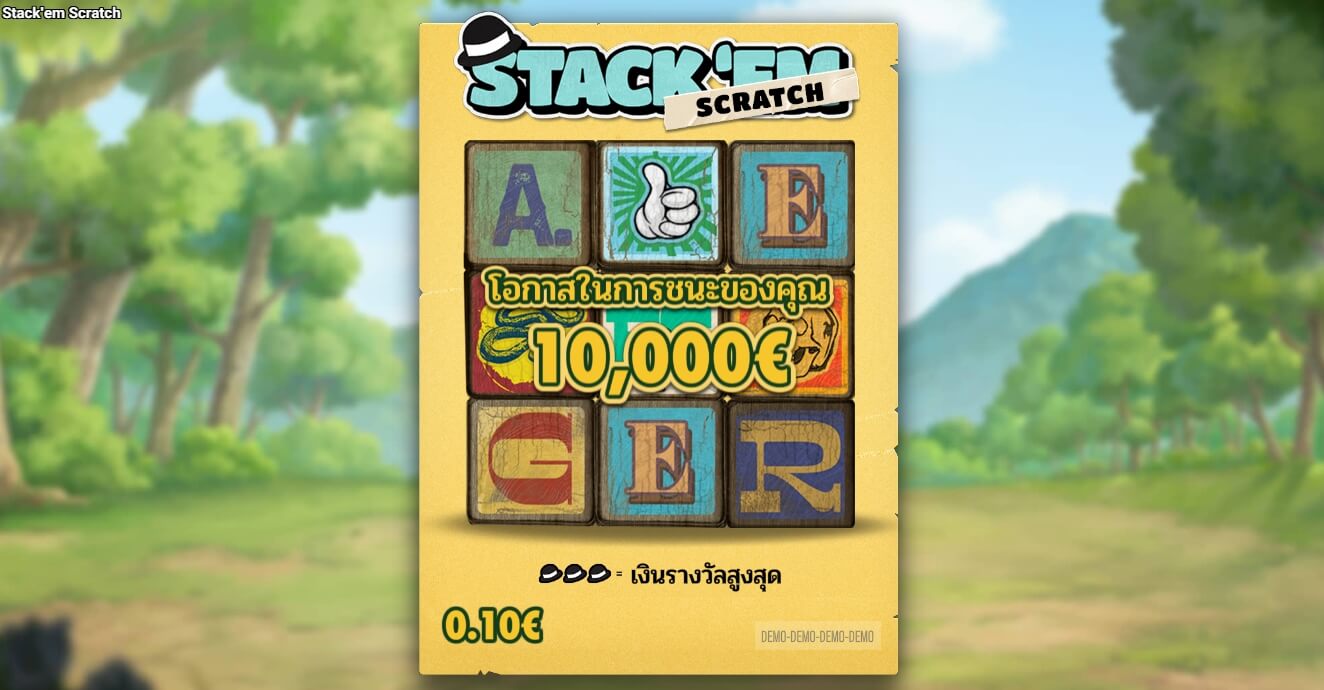 STACK'EM SCRATCH Hacksaw Gaming pgslot168 vip ทดลองเล่น