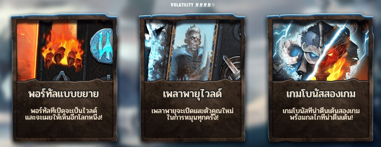 STORMFORGED Hacksaw Gaming pgslot168 vip เครดิตฟรี