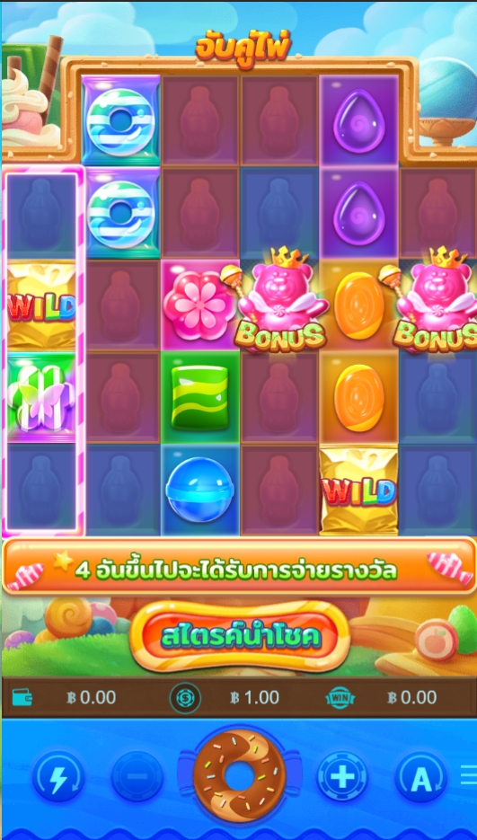 SUGAR BOOM 5G Games pgslot168 vip ทดลองเล่น