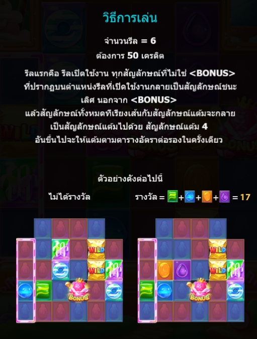 SUGAR BOOM 5G Games pgslot168 vip ทางเข้า