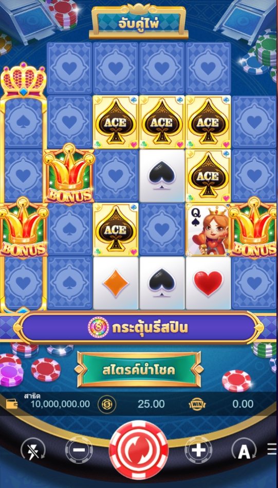 SUPREME ACE 5G Games pgslot168 vip ทดลองเล่น