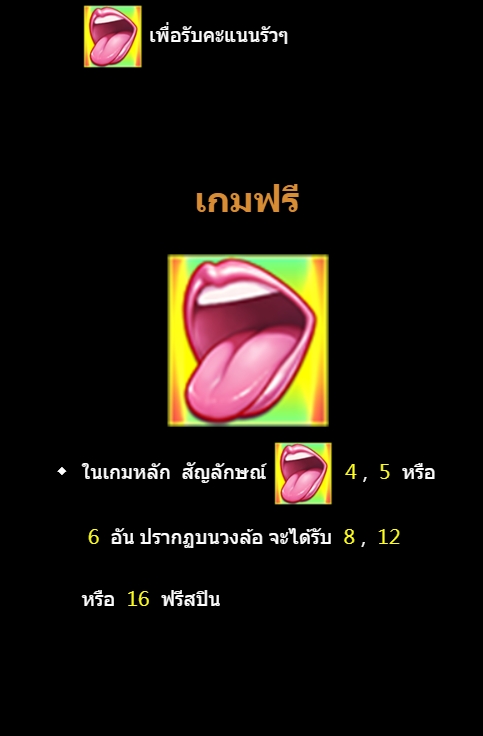 Sado Masochism SEXY SLOT pgslot168 vip ทางเข้า