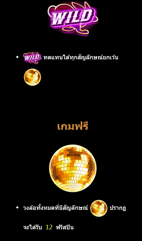 Sexy Bunny SEXY SLOT pgslot168 vip เครดิตฟรี