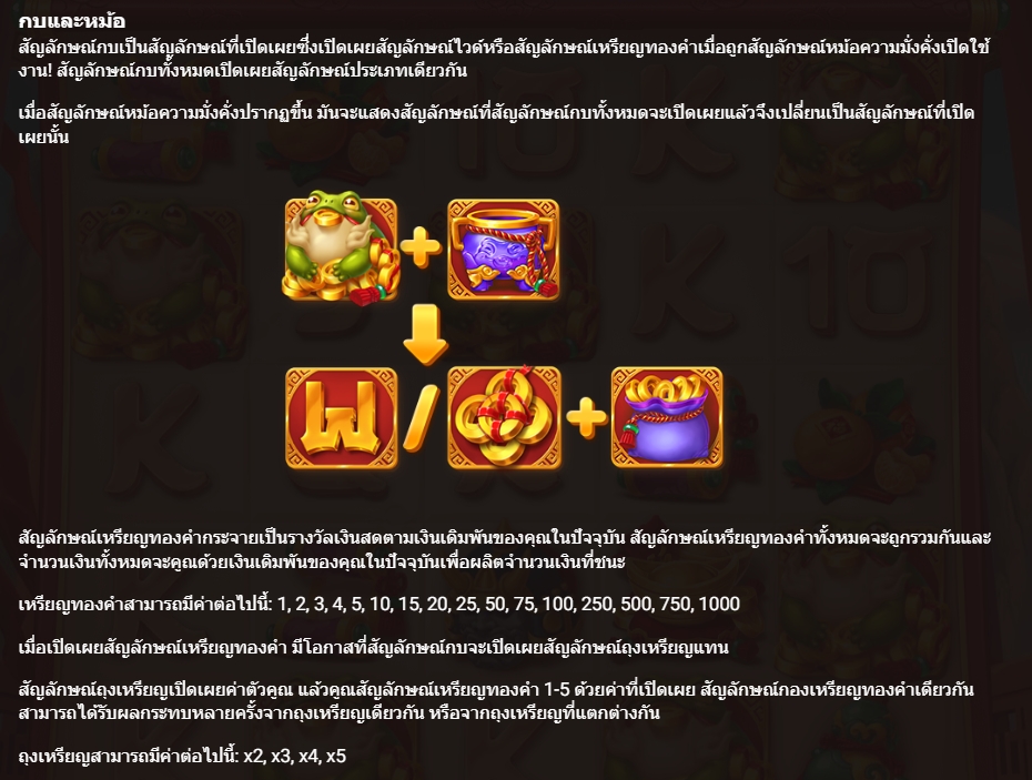 TAI THE TOAD Hacksaw Gaming pgslot168 vip ทางเข้า