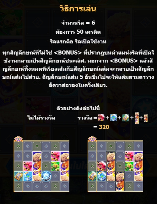 TAUROS GO 5G Games pgslot168 vip ฝาก ถอน