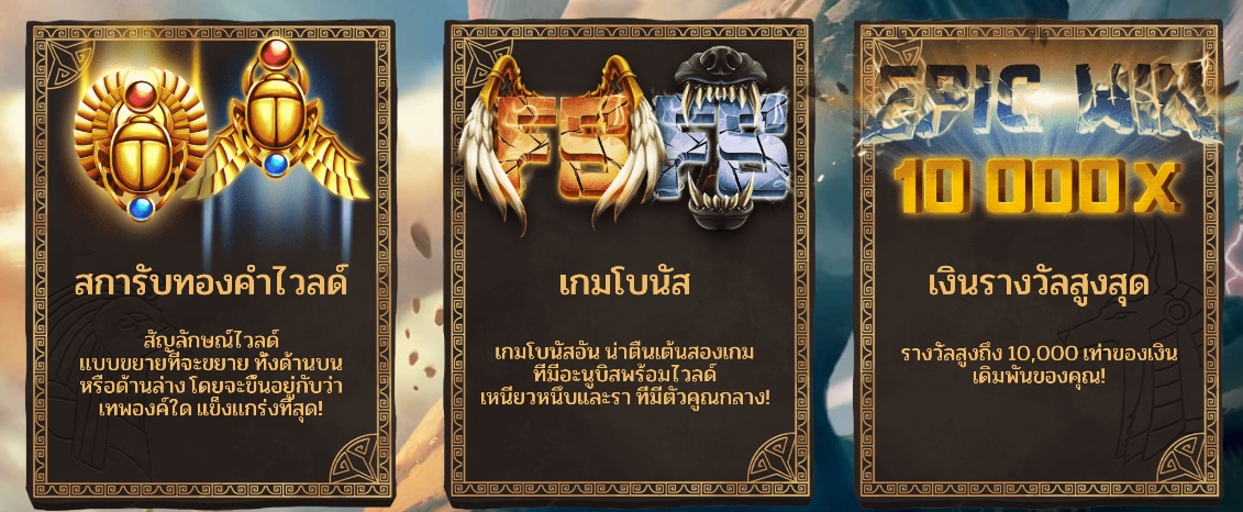 TEMPLE OF TORMENT Hacksaw Gaming pgslot168 vip เครดิตฟรี