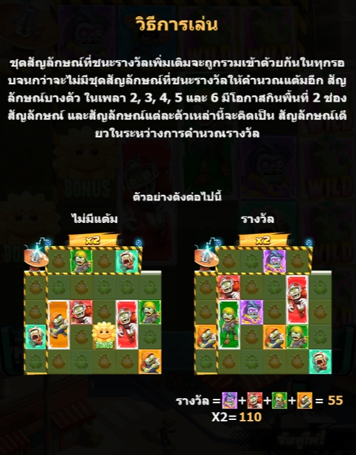 THRILLER TOWN 5G Games pgslot168 vip เว็บตรง