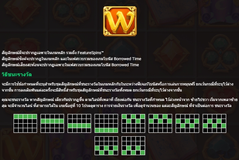 TIME SPINNERS Hacksaw Gaming pgslot168 vip ทางเข้า