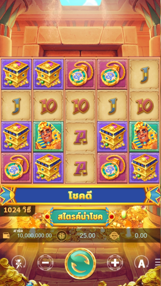 TREASURES OF EGYPT 5G Games pgslot168 vip ทดลองเล่น