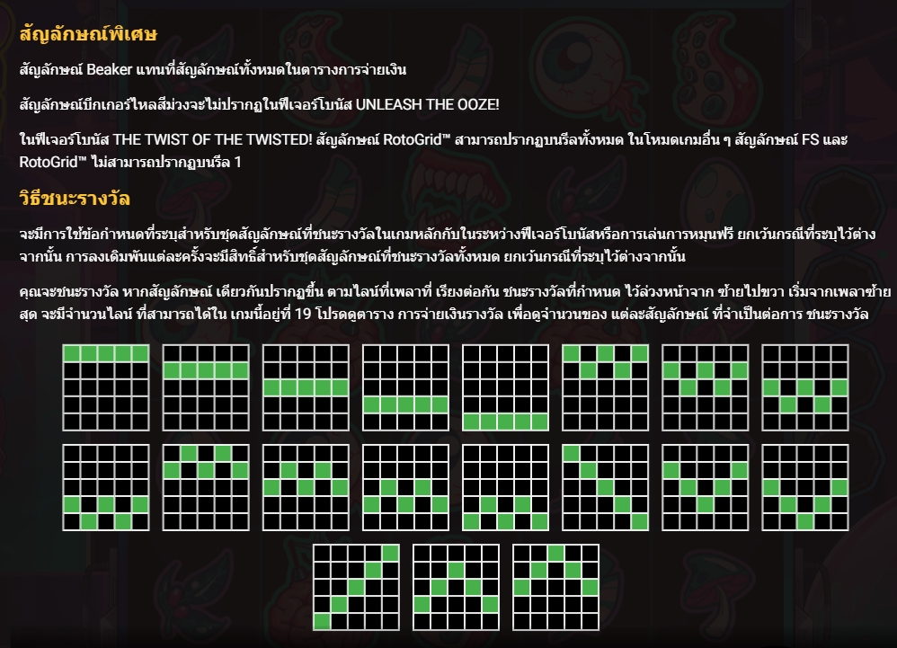 TWISTED LAB Hacksaw Gaming pgslot168 vip ฝาก ถอน