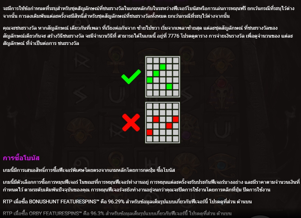 WINGS OF HORUS Hacksaw Gaming pgslot168 vip ฝาก ถอน