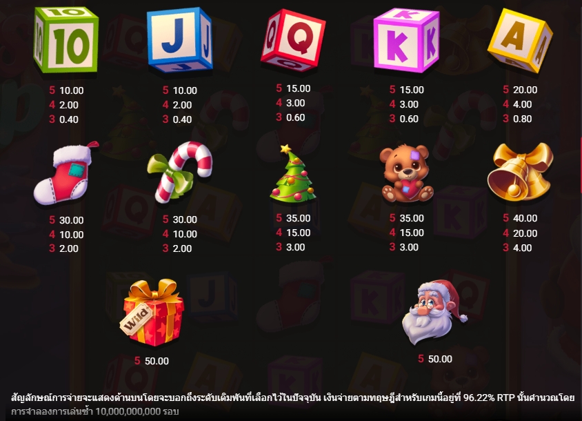 XMAS DROP Hacksaw Gaming pgslot168 vip เว็บตรง