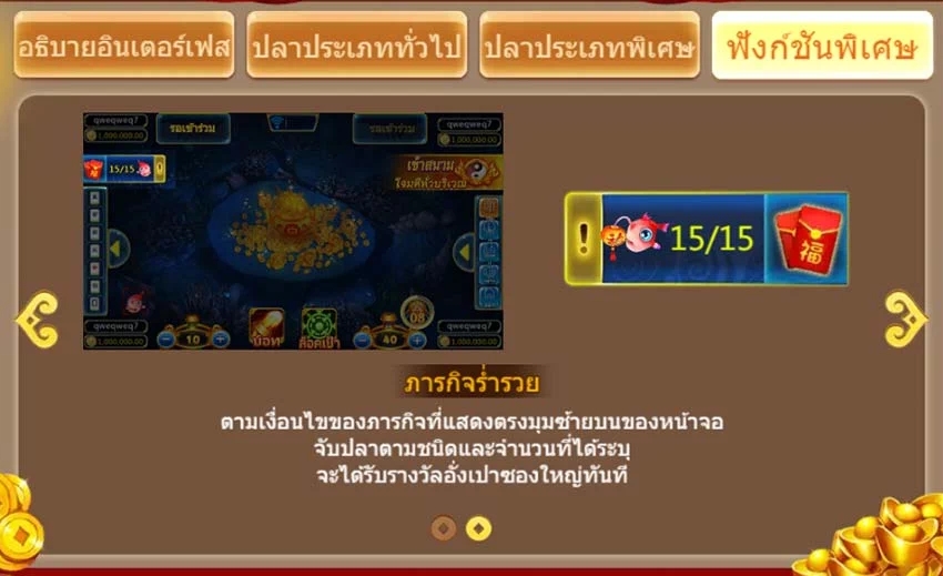 3 Gods Fishing ASKMEBET pgslot168 vip ทางเข้า