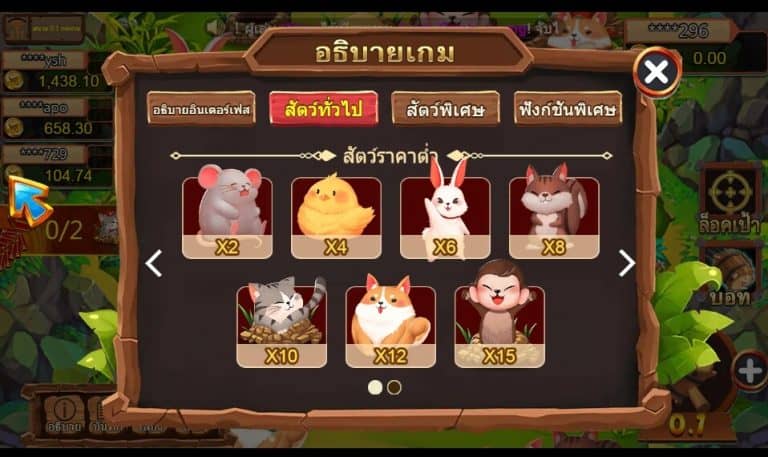 Big Hammer ASKMEBET pgslot168 vip เว็บตรง