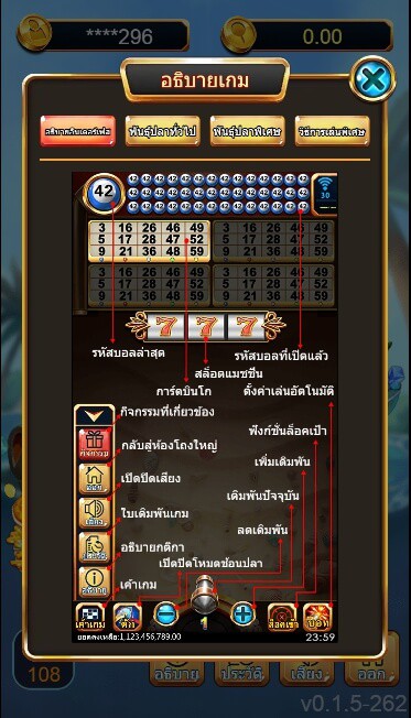 Bingo Fishing ASKMEBET pgslot168 vip ทดลองเล่น