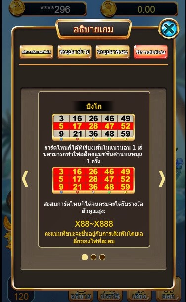 Bingo Fishing ASKMEBET pgslot168 vip ทางเข้า