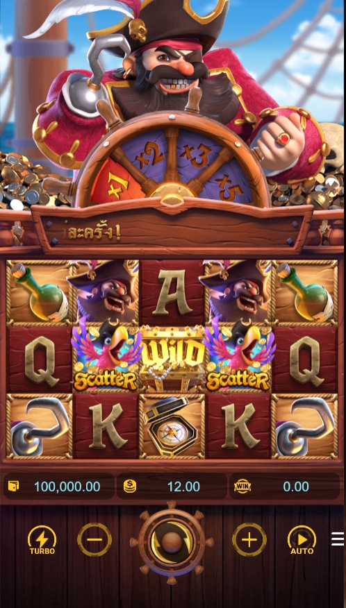 Captain's Bounty PG SLOT pgslot168 vip ทดลองเล่น