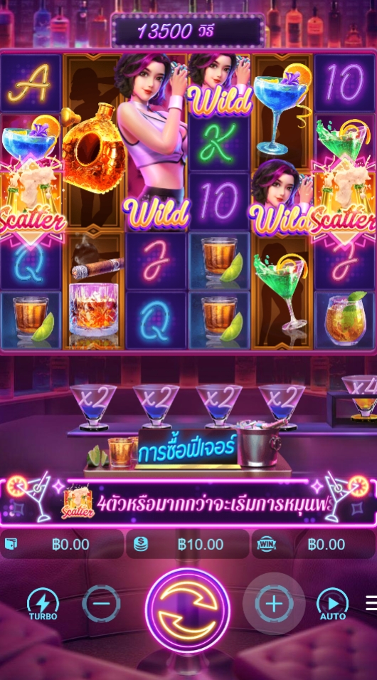 Cocktail Nights PG SLOT pgslot168 vip ทดลองเล่น