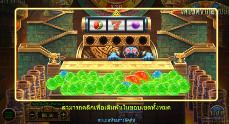 Crazy Orb ASKMEBET pgslot168 vip ทดลองเล่น