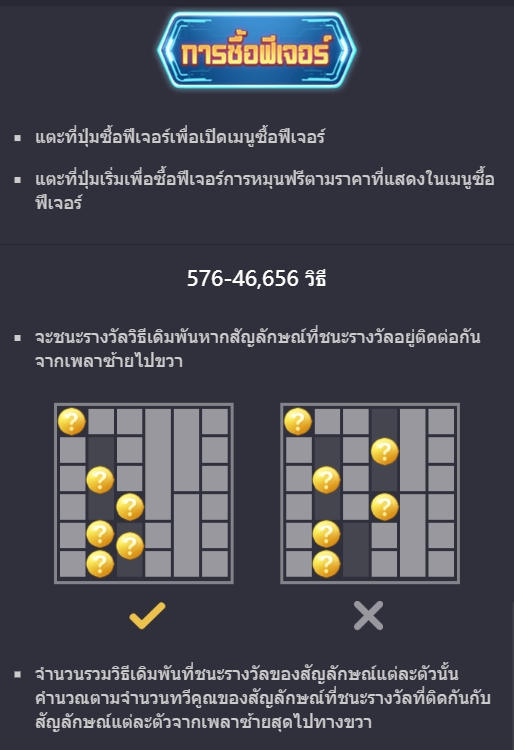 Crypto Gold PG SLOT pgslot168 vip ฝาก ถอน