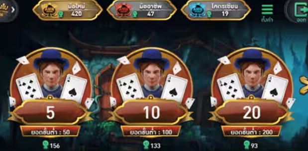 DRAGON BATTLE ROYALE 2 CARDS ASKMESLOT pgslot168 vip เครดิตฟรี