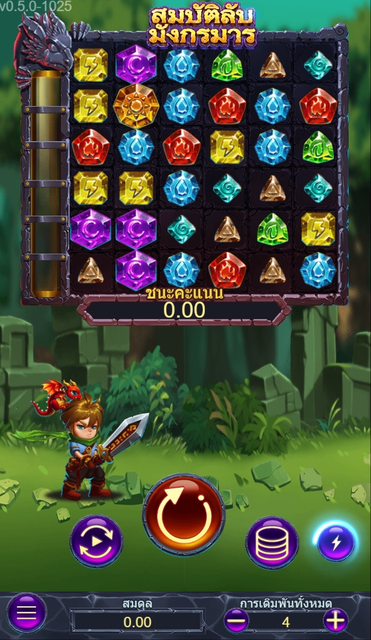 Dragon’s Treasure ASKMEBET pgslot168 vip ทดลองเล่น