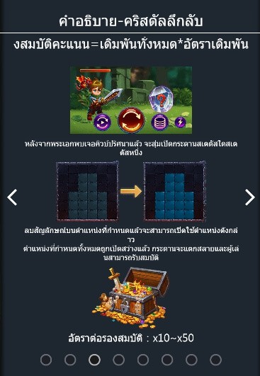 Dragon’s Treasure ASKMEBET pgslot168 vip ทางเข้า