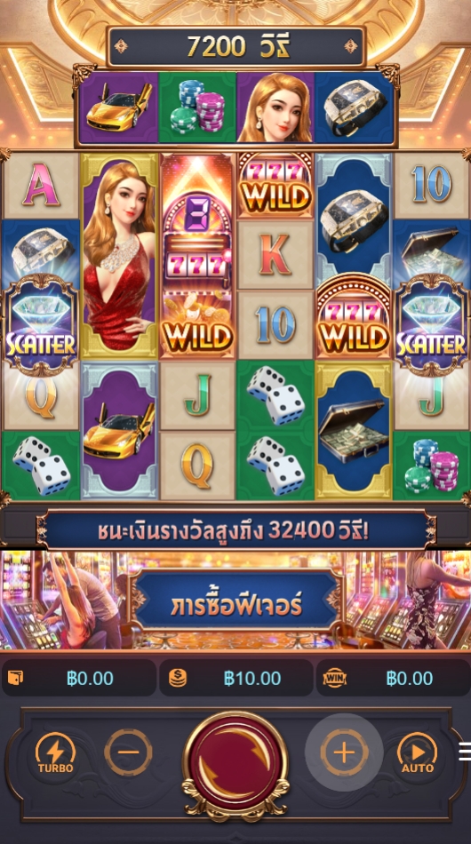 Dreams of Macau PG SLOT pgslot168 vip ทดลองเล่น